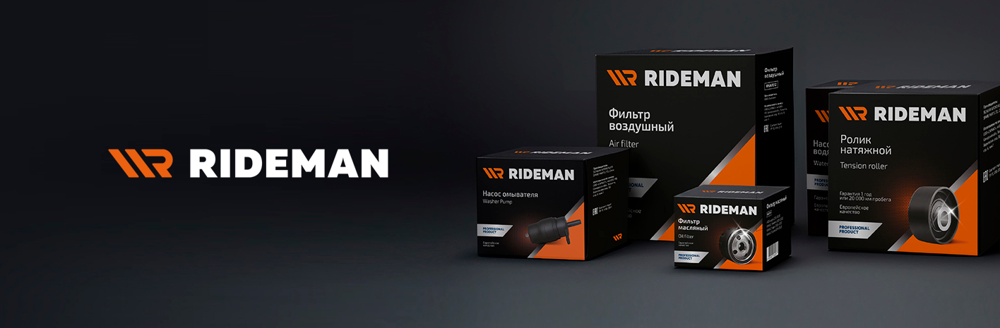 RIDEMAN